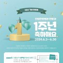 진접 한양병원 이미지