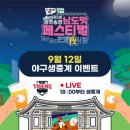 광주-송정-13 이미지