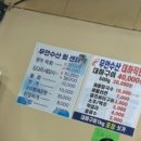코오롱아파트 후문 이미지