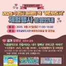 글빛도서관 이미지