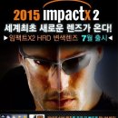 &#39;루디프로젝트 임팩트X2 체험단 오리엔테이션&#39; 및 &#39;어썸컴퍼니 매장방문&#39; 후기