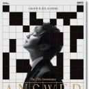 최현우 ANSWER-용인 이미지