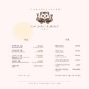 테리네간식 | [하남미사 고양이미용] 첫째 테리의 첫 미용기 w/ 냥발소 •∘̬•