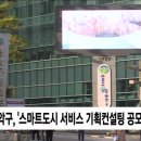 도시기획 이미지