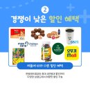 GS25 카이점 네이버블로그