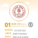 라이프빌딩 PT 네이버블로그