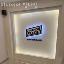 방배로 132_ 이미지