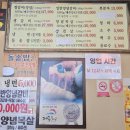 짱갈비04