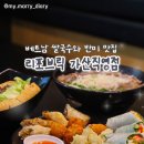 리포브릭 가산직영점, 베트남 쌀국수와 반미 맛집 | 가산디지털단지쌀국수