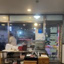 가장맛있는족발부산 - 해운대구 세실로 95 | 가장맛있는족발부산