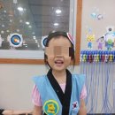 해맑은 태권도 이미지