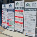 나오라쇼 공연장 | [원주여행] 4살 아이와 원주 소금산 그랜드밸리 다녀온 후기 및 주차꿀팁(출렁다리~울렁다리 트레킹 코스)