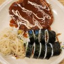 김밥천국장기점 네이버블로그