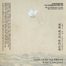 2021 안티고네 이미지