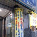 동양여성사우나 이미지