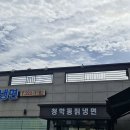 오늘칡냉면 이미지