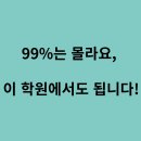 평생학습관 강좌로 디지털 문해교실(스마트폰 사용법) | 평생교육이용권 사용 가능한 학원 추천 리스트 : 중장년·디지털 초보 필독