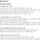 한화채용 - 한화채용이 내일마감됩니다!! 한화넷크루트에서 만나요~!!