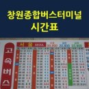 (버스)우리은행 이미지
