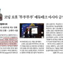 금상테크 이미지