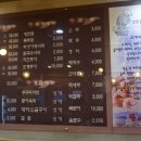 통큰조개찜 이미지