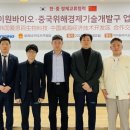 아이원바이오 이미지