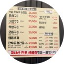 황소곱창 | 구디 곱창 맛집 옛날황소곱창 방문 후기