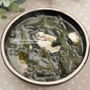 [국/찌개] 제철굴요리♥굴미역국 맛있게 끊이는 방법|◈…………― 이미지