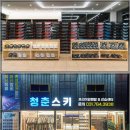 슬기로운 렌탈 이미지