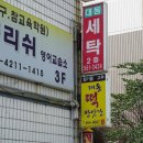 대동떡집 이미지