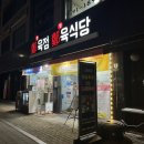 혜림정육점 이미지