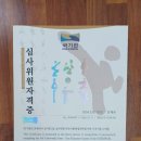 용인대 매교태권도장 이미지