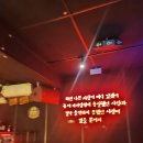 올래노래방 | [공지] 의정부 파티룸 공간대여, 오늘올래5호점 코미 개업식 후기