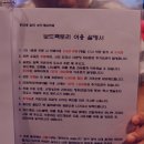 중대장짜장 이미지