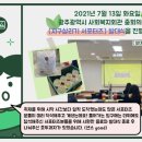 너두나두호두과자