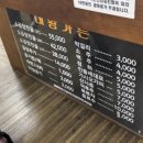 대왕가든 이미지