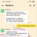 토토헤어 | W4. 스드메 토너먼트(요즘웨딩 추천인코드: 토토오빠)