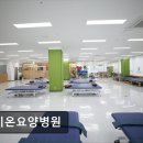 라이온재활요양병원 네이버블로그