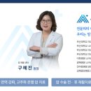 새길병원 네이버블로그