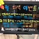 포승점 현대자동차 이미지