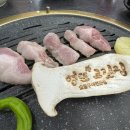 엉또야채
