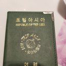 온트립아시아 이미지