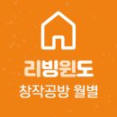 [8월 재능나눔] 데일리 핸드폰 크로스백 만들기(8/23) | [리빙윈도] 8월 17일주 창작공방 월별 기획전 선정 스토어 공지