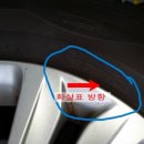 조수카센타