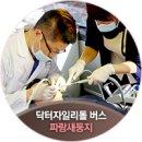 사단법인 자행회 이미지