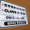 피오피하우스 이미지