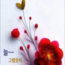 참새의 건망증 이미지