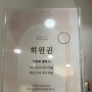 [중랑] 중랑구속눈썹, 중랑 속눈썹펌 잘하는 곳, 벨르제이