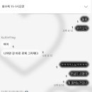 GS25안동대학로점 이미지