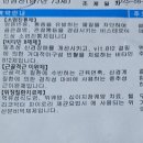 행림내과